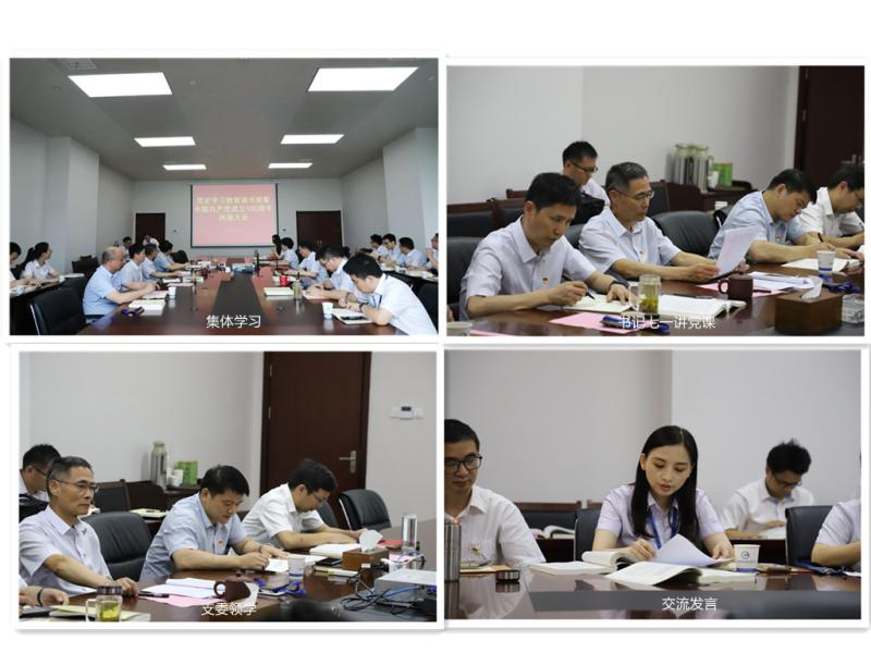 大发500-追求康健,你我一起生长